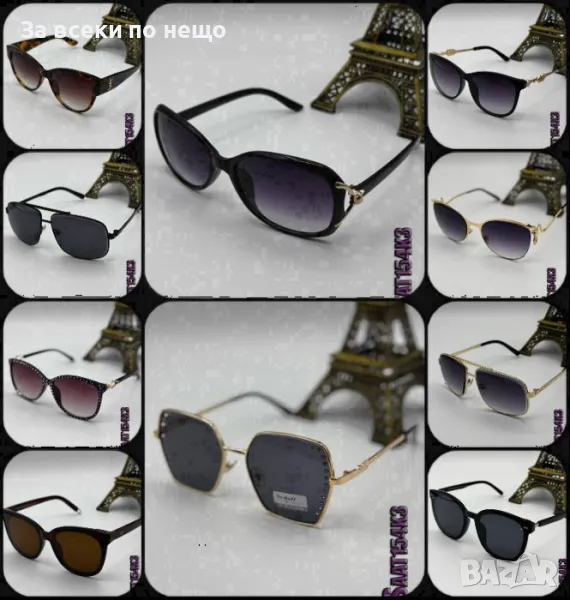 Слънчеви Очила С UV400 Защита С ПОДАРЪК🎁 Калъф - Различни Модели и Цветове Код D2309, снимка 1