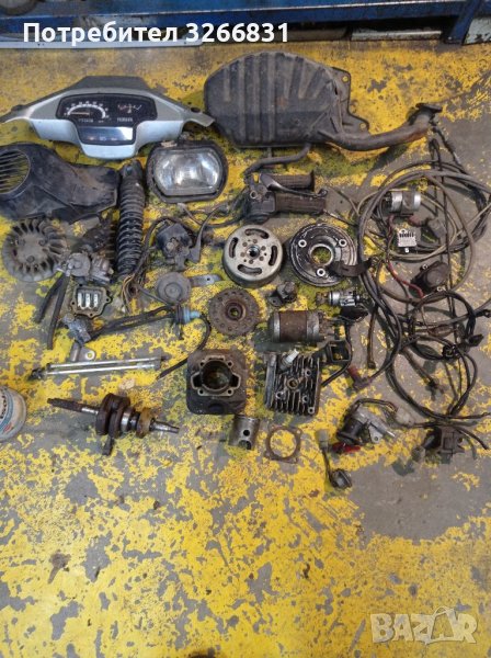 Yamaha Beluga скутер - части , снимка 1