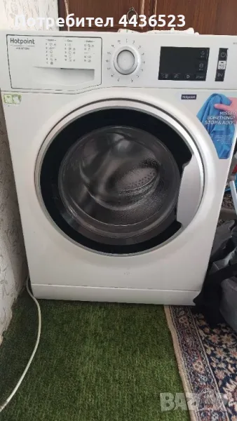 Пералня  hotpoint Ariston , снимка 1