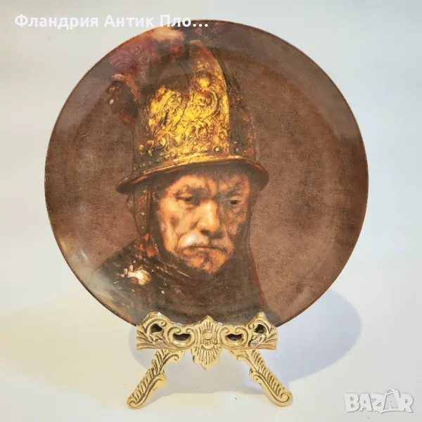 Колекционерска порцеланова чиния „Mann mit Goldhelm“ – Рембрандт, снимка 1