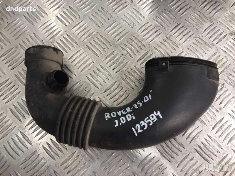 Гофриран маркуч Rover 75,2.0Di,2001г., снимка 1