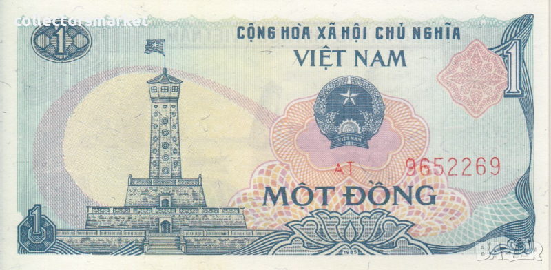 1 донг 1985, Виетнам, снимка 1