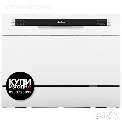 Съдомиялна кубче Amica, снимка 1