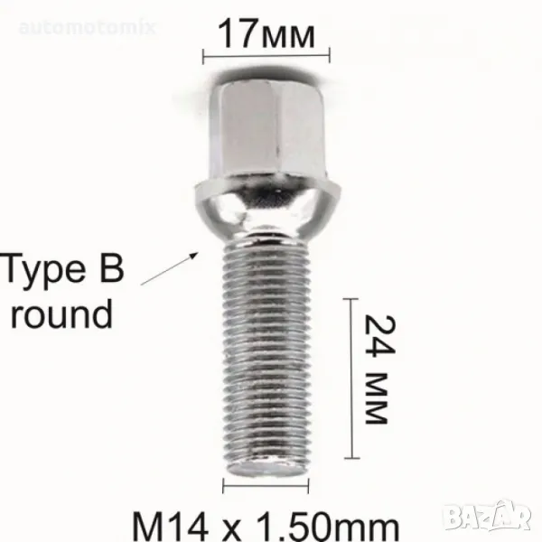 БОЛТ ЗА ДЖАНТА НОРМАЛЕН 14 х 1,5 L24ММ - 17ММ, 184028, снимка 1