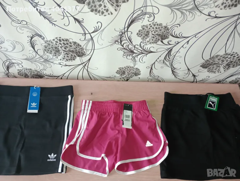 Adidas, Puma ново, снимка 1