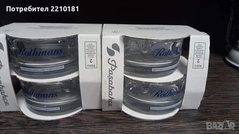 ROTHMANS рекламни пепелници 4 бр., снимка 1