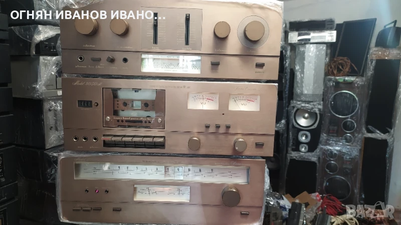 Marantz Set, снимка 1
