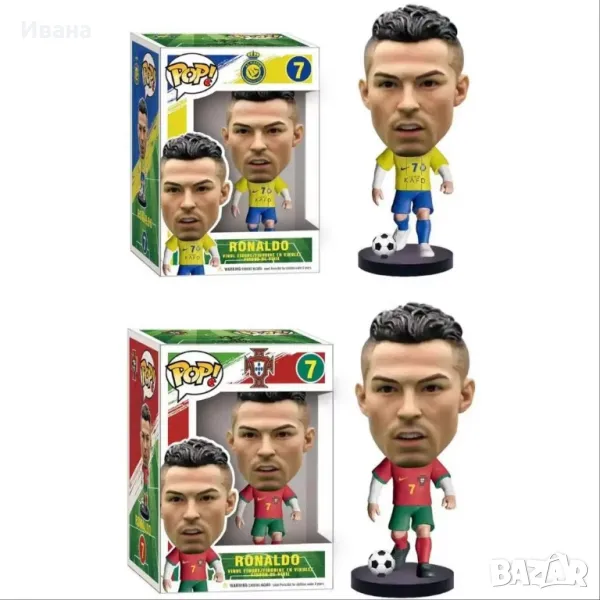 Фигурки Роналдо/Ronaldo Pop, снимка 1