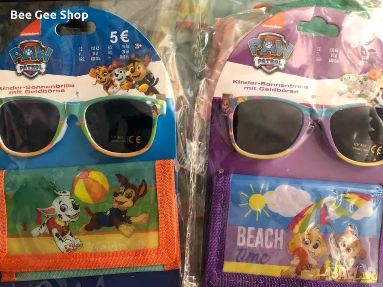 Детски комплект , снимка 1