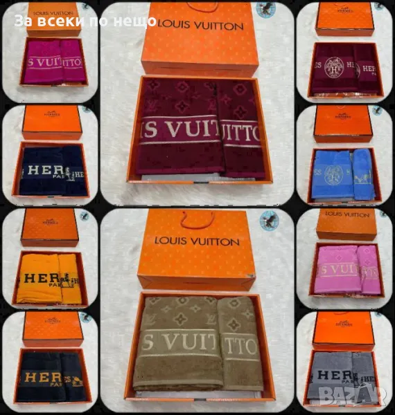 Louis Vuitton🔝Hermes Луксозни Хавлии - 2бр. в кутия - Налични Различни Цветове Код D2156, снимка 1