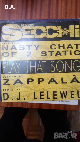 Макси сингли, снимка 1