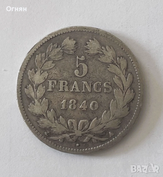 5 франка Луи Филип 1840 A, снимка 1