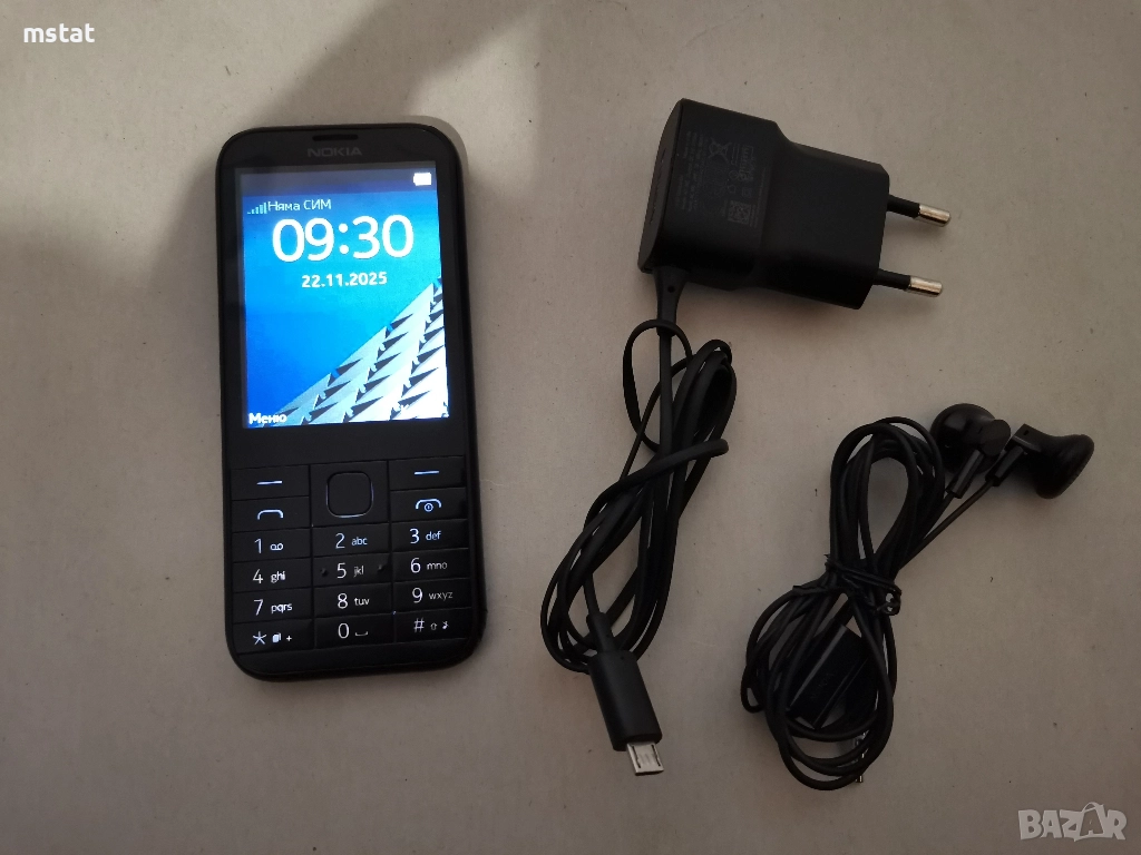 Nokia 225 RM 1012, снимка 1