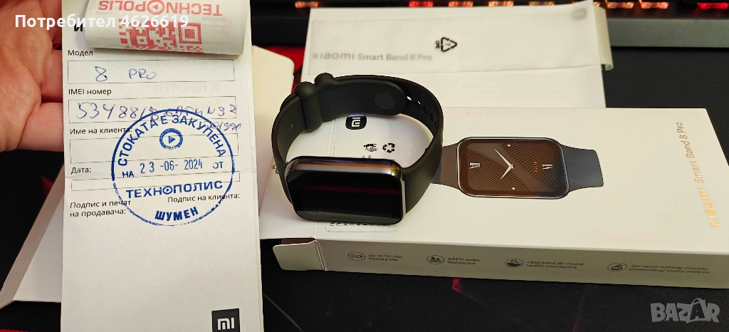 Смарт гривна Xiaomi Smart Band 8 Pro, снимка 1