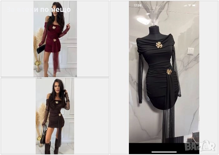 Дамска Ефектна Рокля - Налични Различни Цветове Код S384, снимка 1