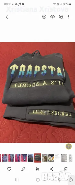 Мъжки спортен екип, снимка 1