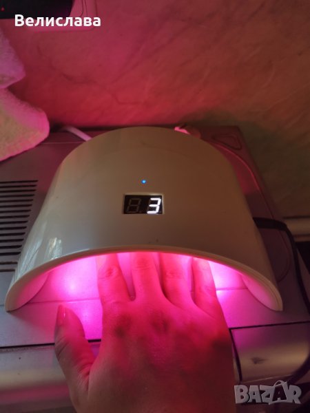 Продавам комбинирана УВ /ЛЕД лампа 24 watts, снимка 1