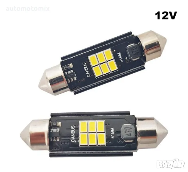 Диодни крушки 41мм, 6 SMD диода Canbus,2бр - 28853, снимка 1