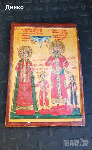 Икона цар Иван Александър., снимка 1