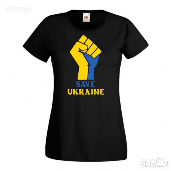 Дамска тениска SAVE UKRAINE спрете войната, подкрепям Укркайна, снимка 1