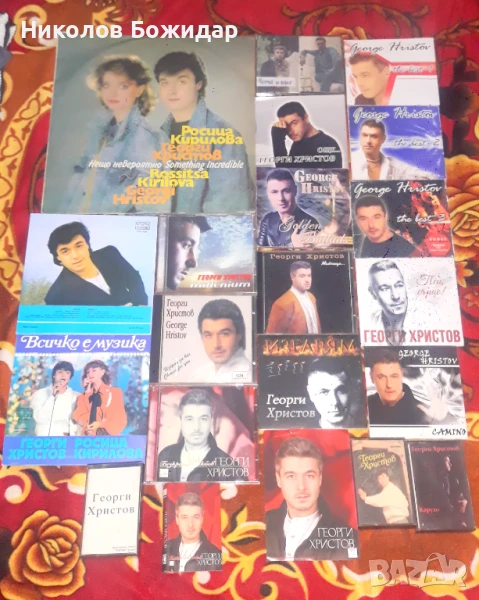 Роси Кирилова и Георги Христов - аудиокасета и видеокасета, снимка 1