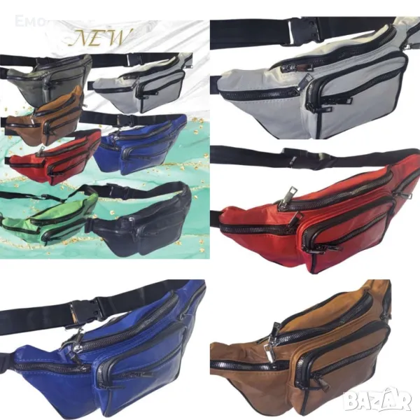 Чанта за кръст или за през рамо, снимка 1