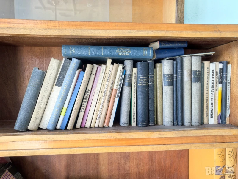 сет 34 заглавия медицинска литература , снимка 1