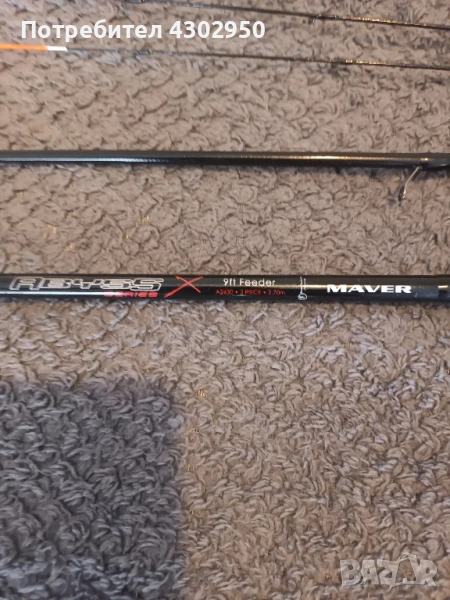 фидер MAVER , снимка 1