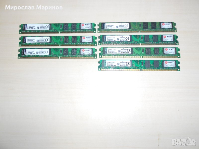 465.Ram DDR2 800 MHz,PC2-6400,2Gb,Kingston.Кит 7 броя.НОВ, снимка 1