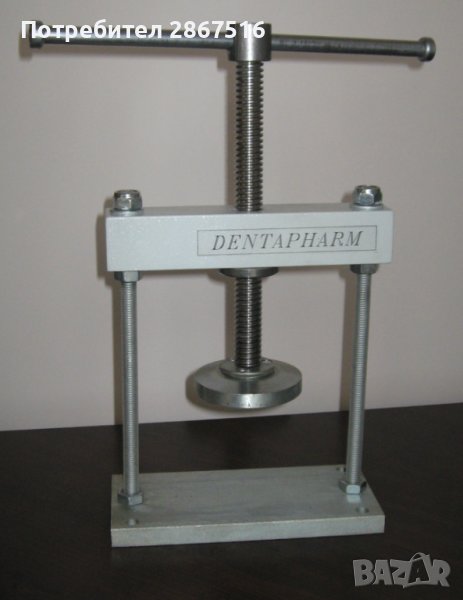 РЪЧНА ПРЕСА, снимка 1