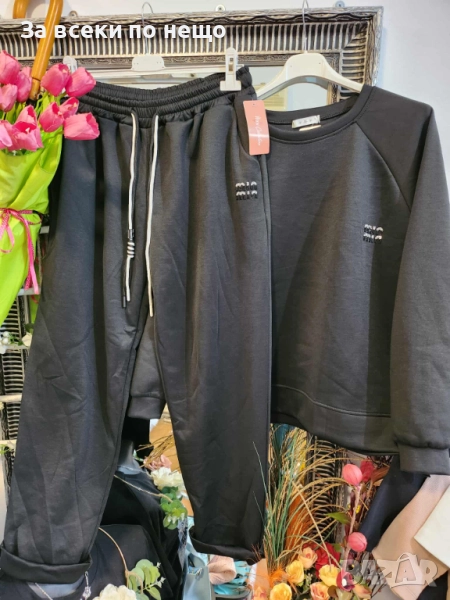 Miu Miu Мъжки Спортен Комплект🔝Мъжки Спортен Екип Миу Миу Код I_92, снимка 1