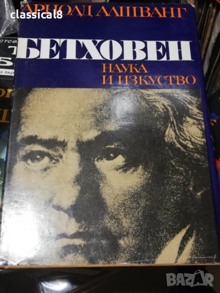 Книги част 1, снимка 1