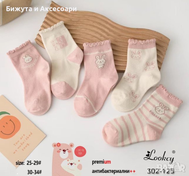 Детски чорапи 10 чифта в пакет #302-125, снимка 1