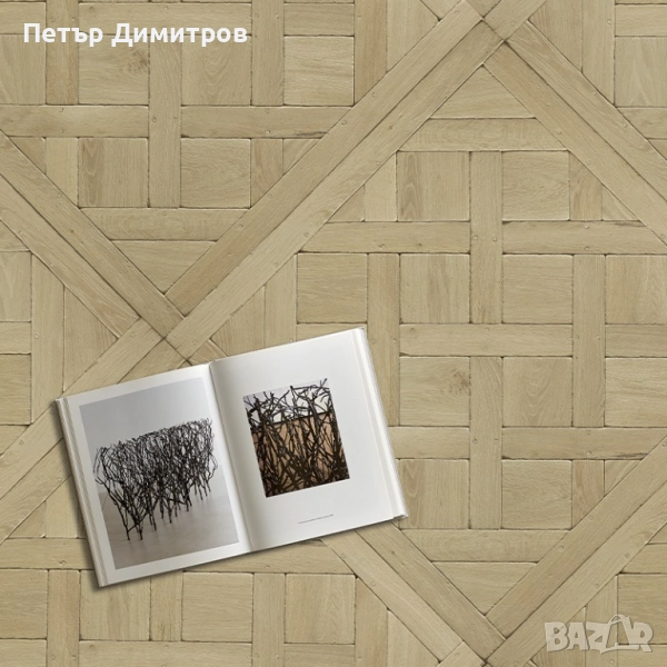 Циклене на паркет от Класик паркет, снимка 1