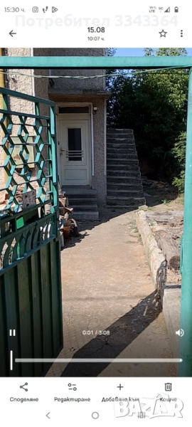 Продавам етаж от къща, снимка 1