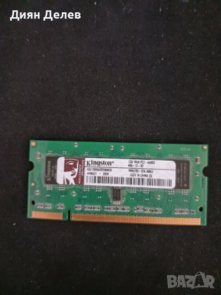 RAM памет Kingston 1GB DDR2-800MHz, снимка 1