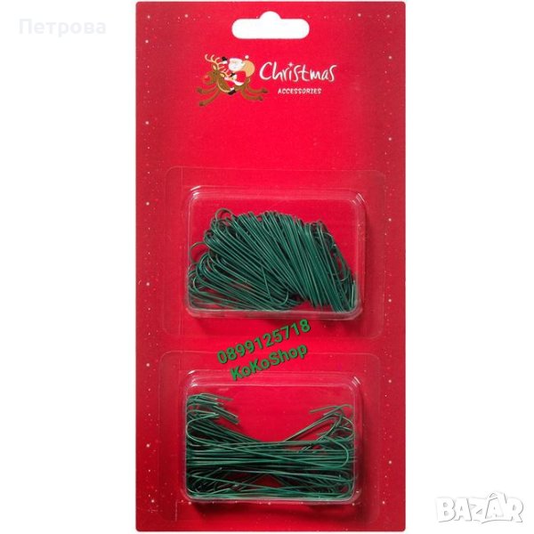 Кукички за коледни играчки-150 броя/зелени кукички за коледна елха , снимка 1