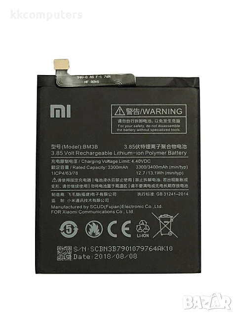 БАТЕРИЯ ЗА XIAOMI MI MIX 2 (MDE5), снимка 1