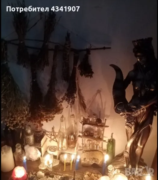 Ясновидка Елеонора , снимка 1