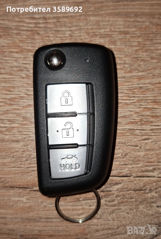 Контактен ключ Нисан, снимка 1