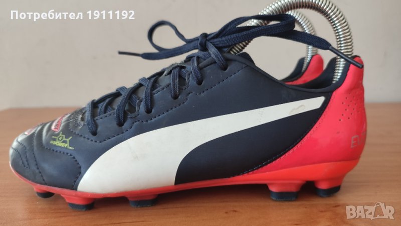 Puma. Футболни бутонки. 37, снимка 1