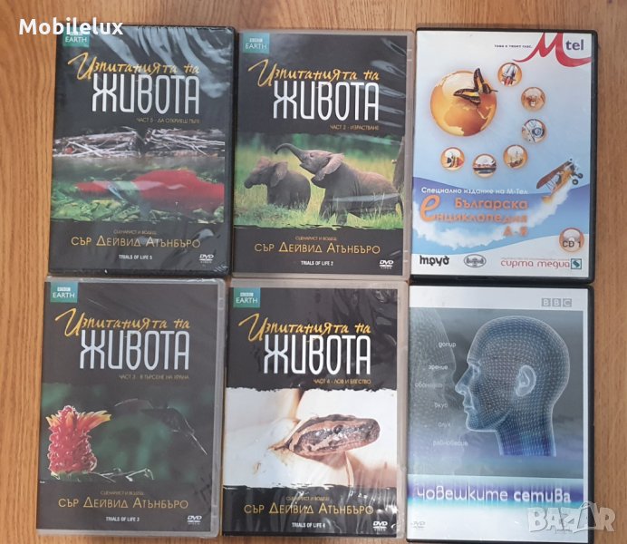 DVD дискове научно популярни филми 10 бр., снимка 1