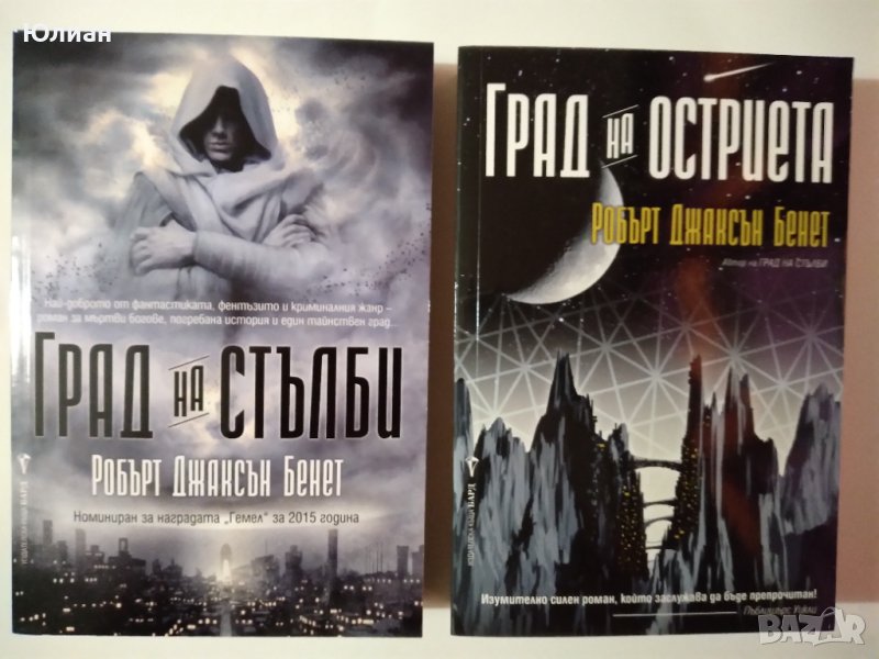 Нови книги, снимка 1