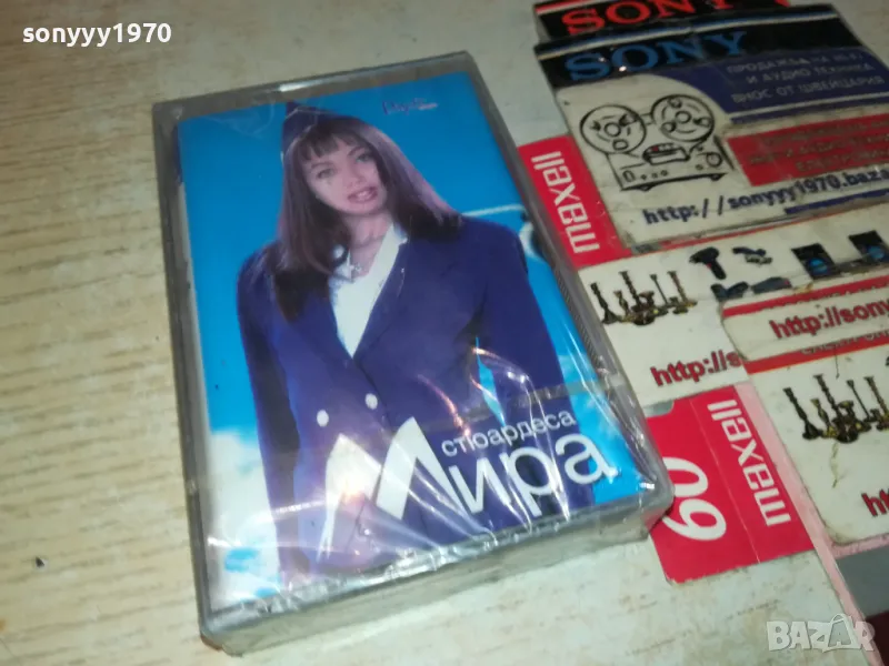 МИРА СТЮАРДЕСА-ОРИГИНАЛНА КОЛЕКЦИОНЕРСКА КАСЕТА 1204251910, снимка 1