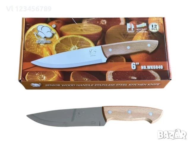 остър кухненски нож155х270 мм JAFOISON WK6840, снимка 1