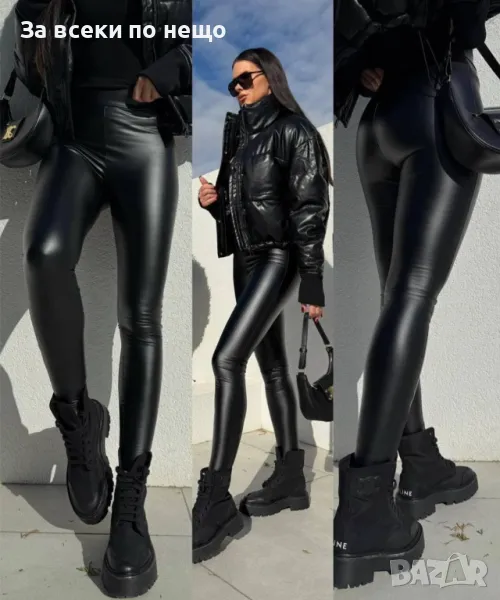 Дамски Черен Кожен Клин Код HO-8, снимка 1