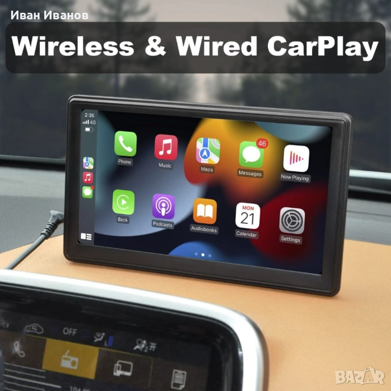 A1412 7INCH МУЛТИМЕДИЙНА НАВИГАЦИЯ ЗА АВТОМОБИЛ със стойка, снимка 1