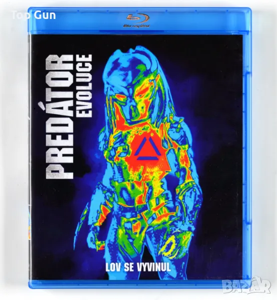 Блу Рей Хищникът (2018) Blu Ray The Predator, снимка 1