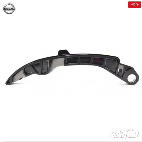 Водач верига колянов вал ляв 13091-JK20A 13091JK20A Nissan, снимка 1