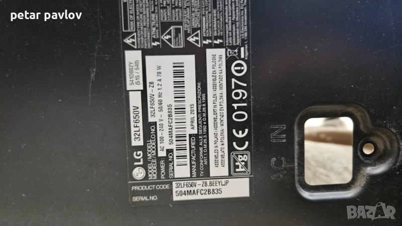 EAX66207202(1.2) tv LG 32LF650V, снимка 1